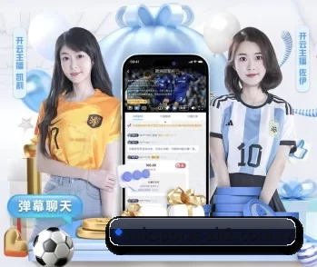 实时比分与赛程查询