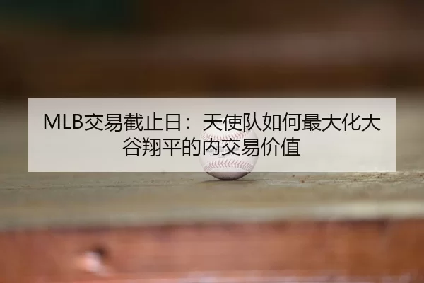 jiao-yi-jie-zhi-ri-tian-shi-dui-ru-he-zui-da-hua-da-gu-xiang-ping-de-nei-jiao-yi-jia-zhi-2-107.jpg