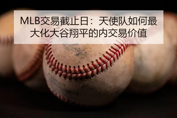 jiao-yi-jie-zhi-ri-tian-shi-dui-ru-he-zui-da-hua-da-gu-xiang-ping-de-nei-jiao-yi-jia-zhi-3-488.jpg