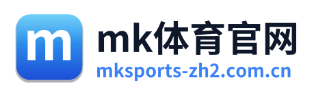 mk体育官网